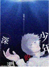 香事纪年纪录片封面